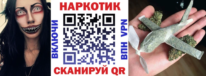 Наркошоп Красный Кут Метамфетамин  A PVP  ГАШ  Мефедрон  КОКАИН  NBOMe  Марихуана 