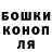 Метадон белоснежный Robryi Bobr
