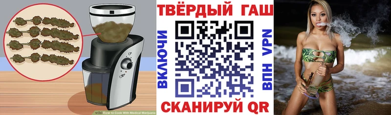 Cannafood конопля Красный Кут