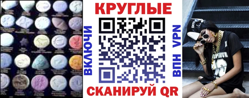 где купить   Красный Кут  Ecstasy XTC 