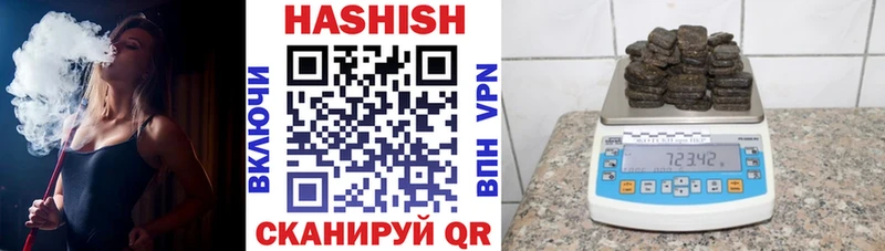 ГАШ 40% ТГК сайты даркнета формула Красный Кут