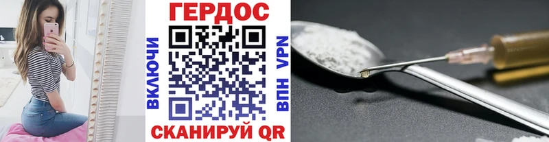 где купить   Красный Кут  ГЕРОИН VHQ 