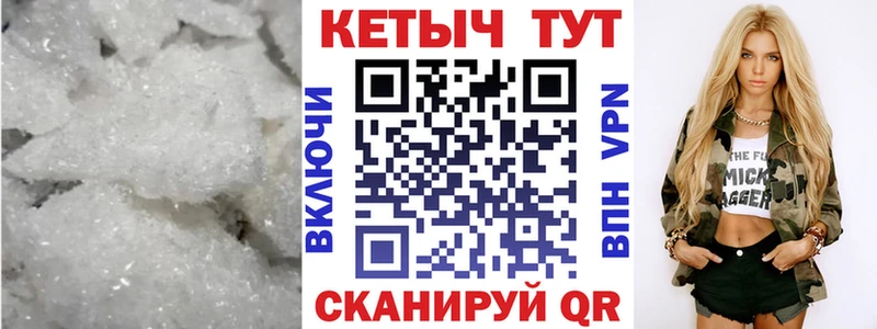 КЕТАМИН VHQ  наркошоп  Красный Кут 