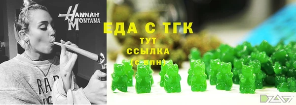 стаф Дмитровск