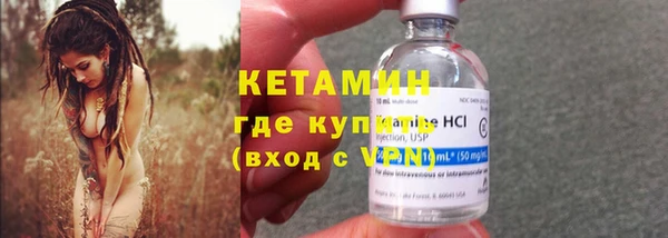 мефедрон VHQ Майский