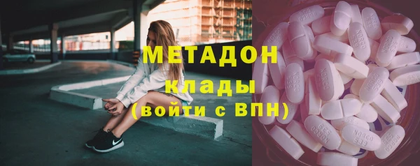 дистиллят марихуана Дмитриев