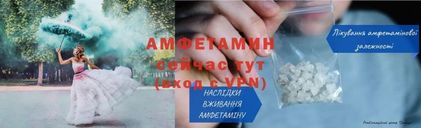стаф Дмитровск