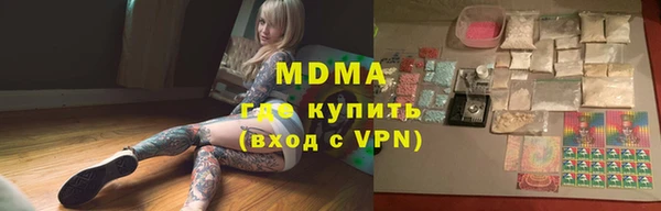 стаф Дмитровск