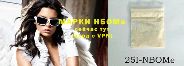 дистиллят марихуана Дмитриев