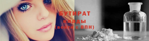 дистиллят марихуана Дмитриев