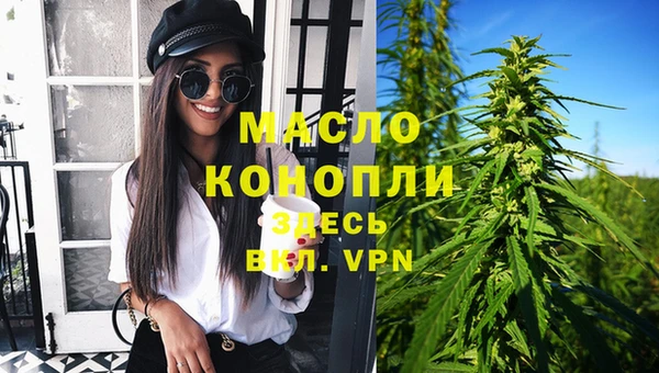 дистиллят марихуана Дмитриев