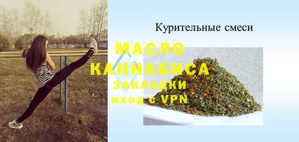 дистиллят марихуана Дмитриев