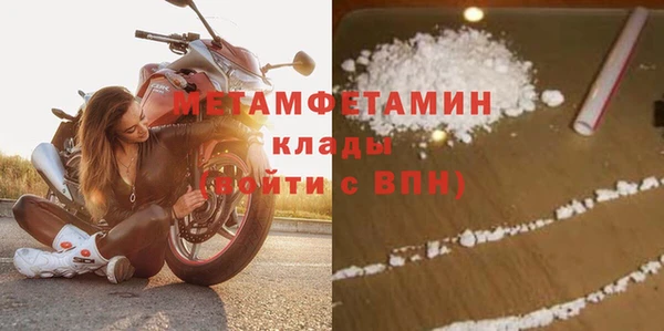 дистиллят марихуана Дмитриев