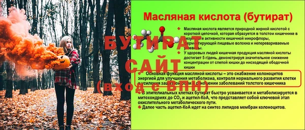 винт Дмитров