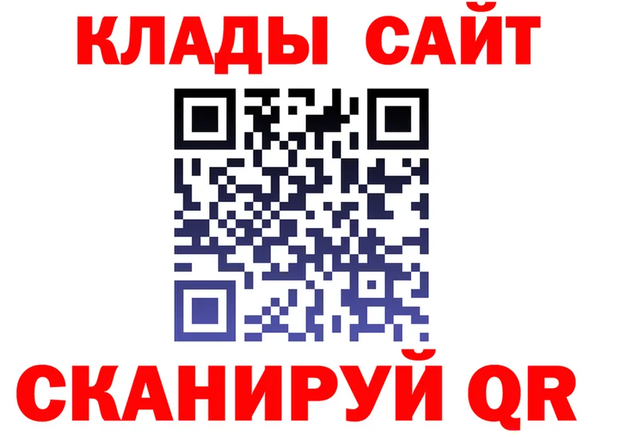 Наркотические вещества тут даркнет клад Красный Кут