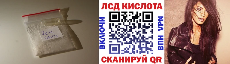 ссылка на мегу сайт купить закладку Красный Кут LSD-25 экстази ecstasy