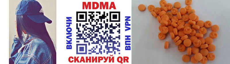 МДМА молли дарнет шоп Красный Кут