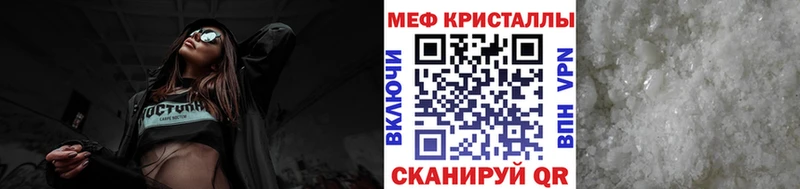 мега ССЫЛКА Красный Кут МЯУ-МЯУ 4 MMC