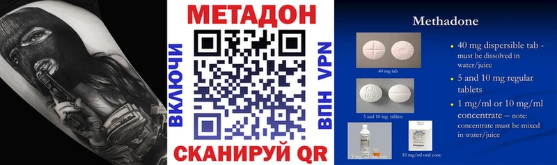 ОМГ ОМГ как войти  Красный Кут  Метадон кристалл 