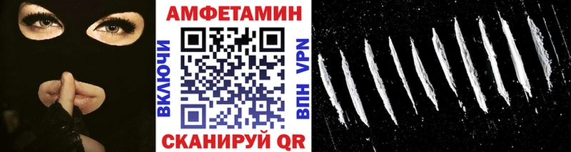 цена наркотик  Красный Кут  hydra как зайти  МЕТАМФЕТАМИН мет 