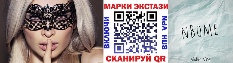 где купить   Красный Кут  Наркотические марки 1,8мг 