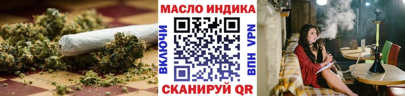 магазин наркотиков Красный Кут ТГК жижа